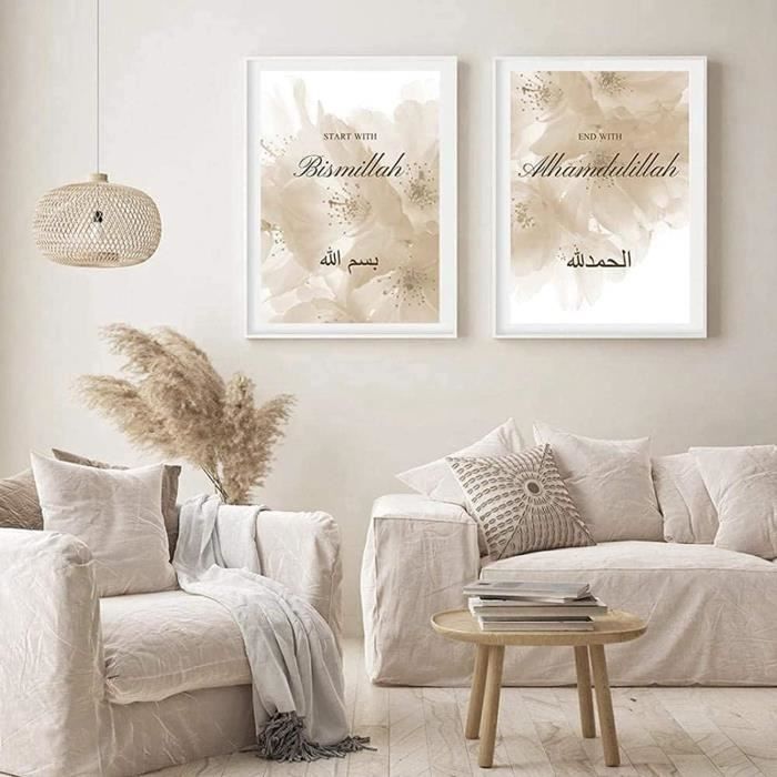 Tableau Mural Toile - Calligraphie Islamique Basmala - Noir Et Argent - Encadré Bois