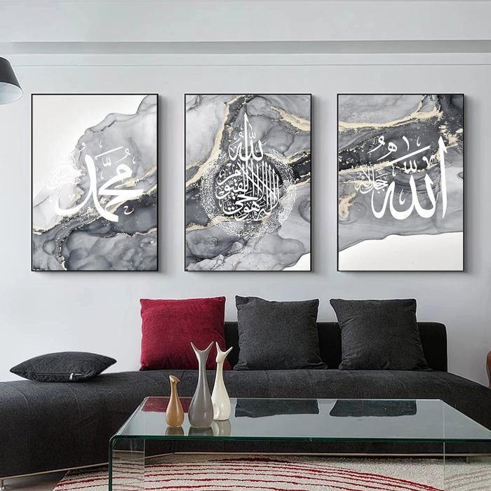 Tableau Calligraphie Arabe Allah - Toile Islamique 70x100 Cm - Décoration Murale Salon Ou Chambre - Sans Cadre