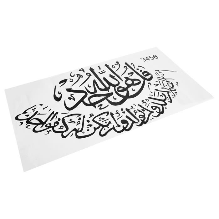 Sticker calligraphie coran – Décoration Oriental