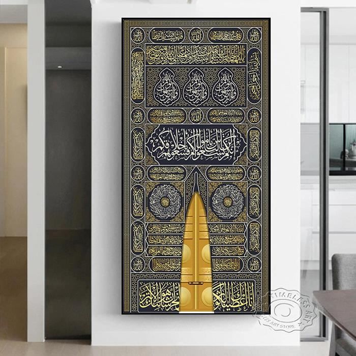 Décoration Murale Islamique Porte-Clés - Acrylique Et Bois 30x20 Cm - Motif Allah - Cadeau Musulman