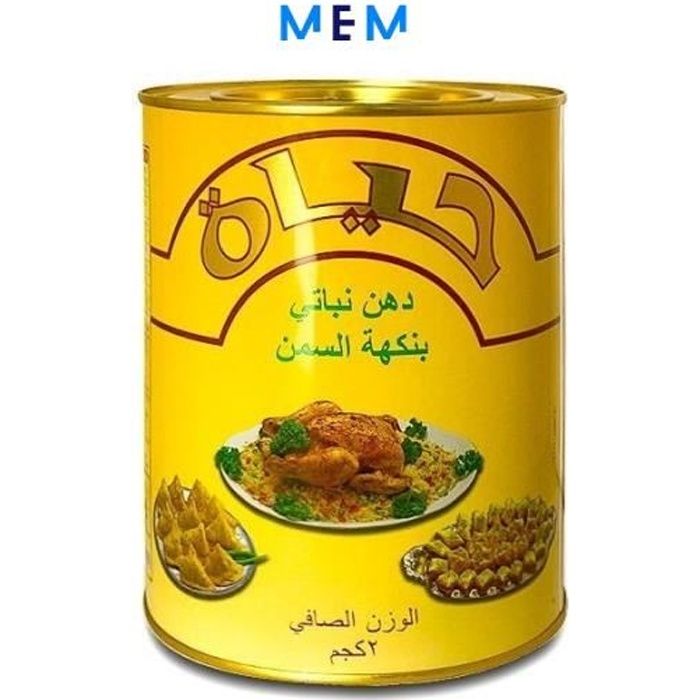 Beurre végétal clarifié (samneh) HAYAT 2 kg