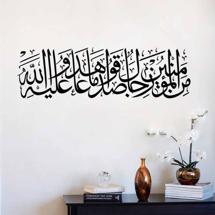 Black Muslim Islam Art Stickers Muraux Vinyle Arabe Autocollants Fonds D Ecran Pour Salon Home Decor Chambre Cdiscount Maison