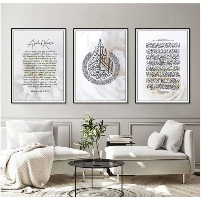 Tableau Islamique Ayat Ul Kursi – Calligraphie Arabe Sur Toile 30x40 Cm Avec Cadre