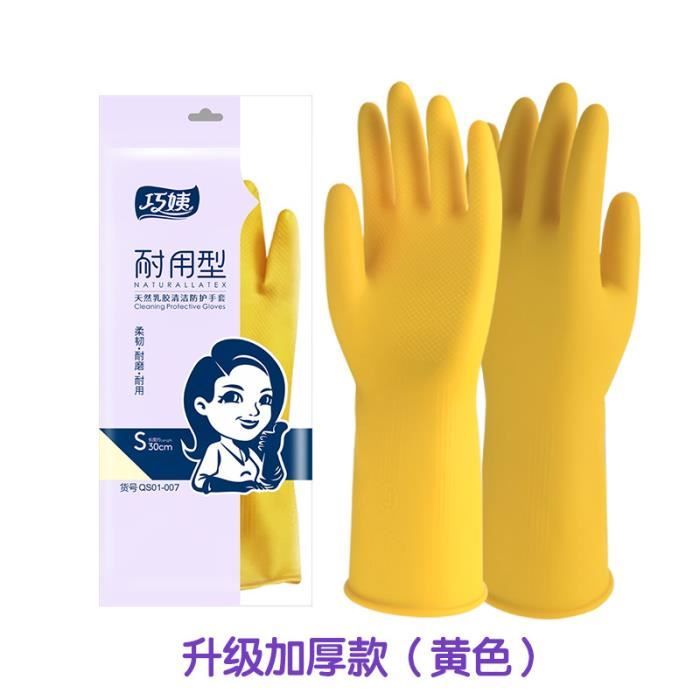 2 Paires Gants Ménage KINGFINGER - Latex Doublure Flockée Taille M | Anti-Dérapants