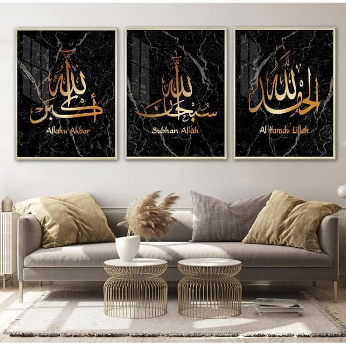 Peinture sur toile motif calligraphie arabe islamique, images d'église islamiques dorées, poster décoratif avec citations islamiques d'Allah, sans