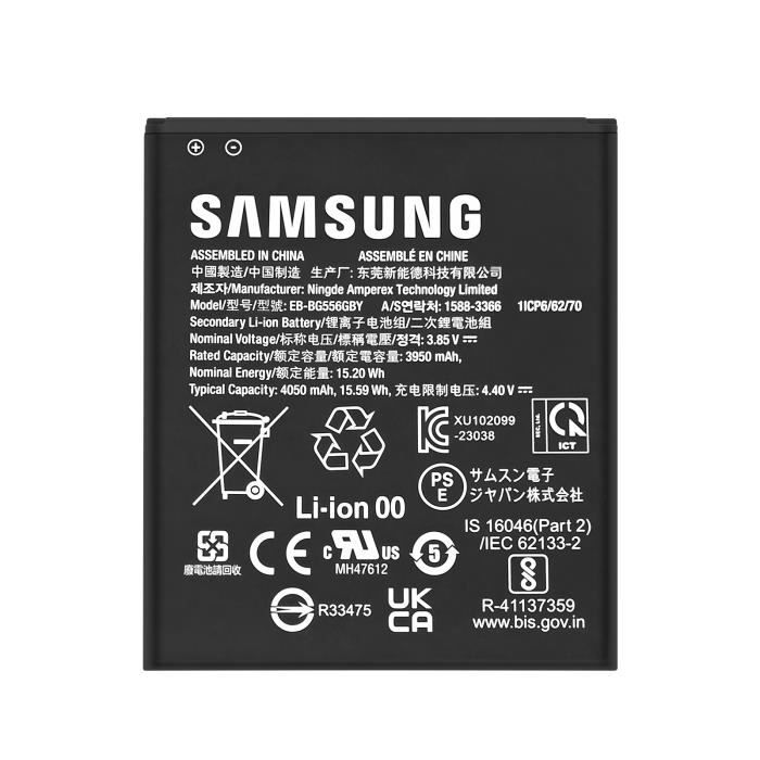 Samsung Batterie Interne Galaxy Xcover 7 - vue 2