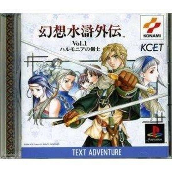 Genso Suiko Gaiden Vol 1 Harmonia No Kenshi Japon Import Playstation Cdiscount Jeux Video