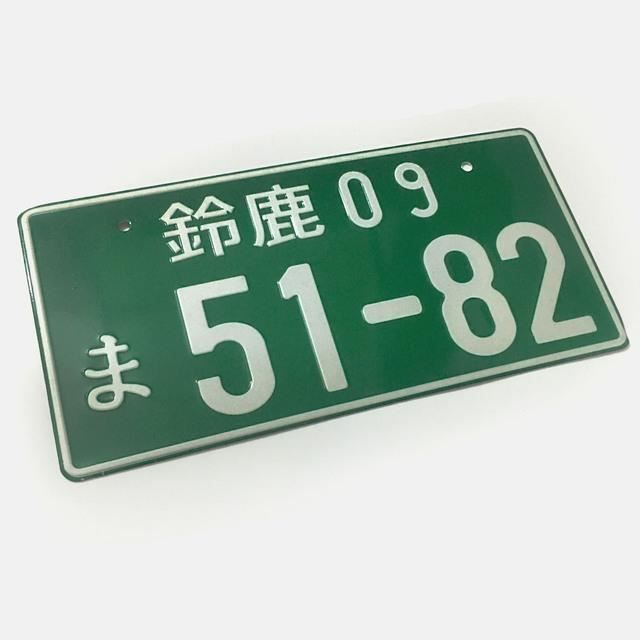 PLAQUE D'IMMATRICULATION,greenNouvelle plaque'immatriculation japonaise de moto multi styles