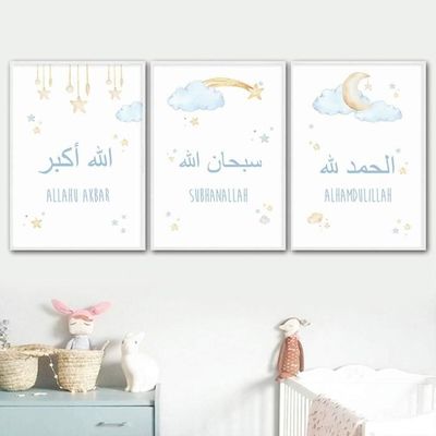 Set de 3 Poster Bebe Garcon Bleu Affiches Arabe Ciation pour