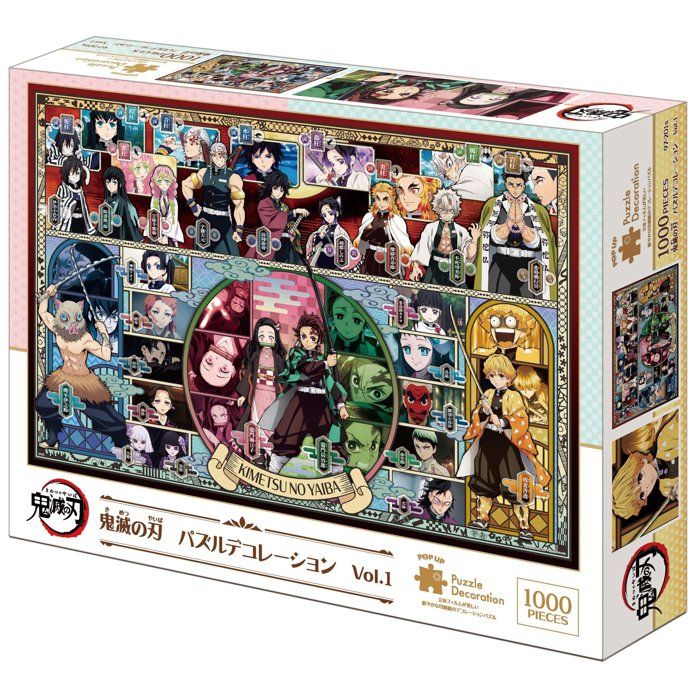 Demon Slayer: Kimetsu no Yaiba Puzzle decoration Vol.1 - EPOCH Jigsaw Puzzle - 9720B