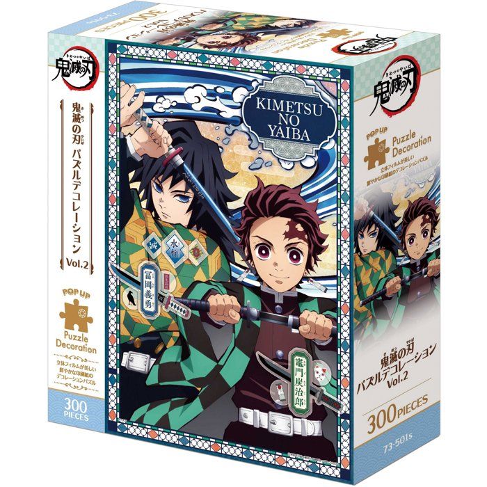 Demon Slayer: Kimetsu no Yaiba Puzzle decoration Vol.2 - 7350B ...