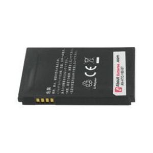 Batterie Pour T Mobile Mda Vario Iii Prix Pas Cher Cdiscount