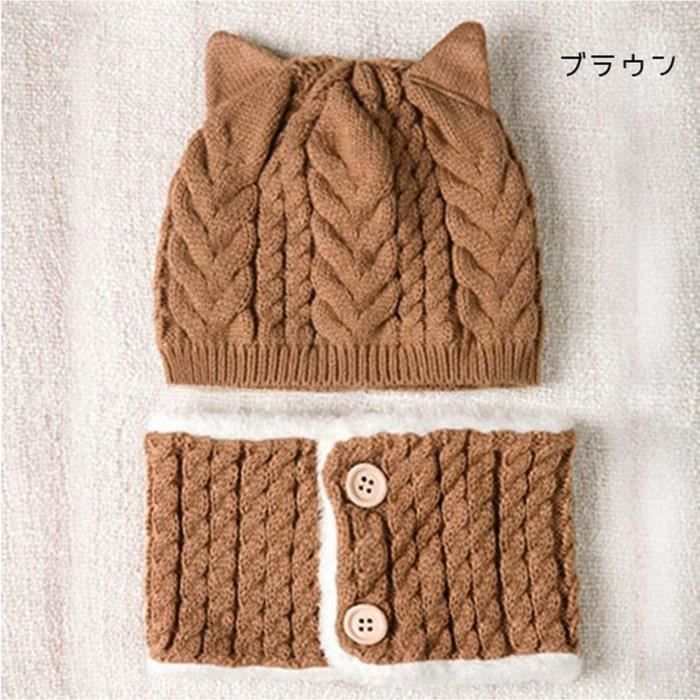 Ensemble Bonnet Doux Echarpe Pour Bebe En Tricot Pour Bebe Garcon Fillecwabw Achat Vente Bonnet Cagoule Prolongation Soldes Cdiscount