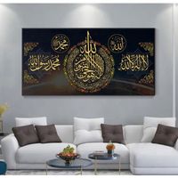 Calligraphie Islamique Musulmane Decoration Murale Tableau Art Moderne Toile Peinture Salon Chambre Maison Sans Cadre 50x100cm