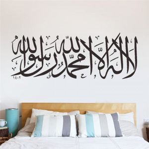 Islamique Stickers Muraux Citations Arabo Musulman Decorations