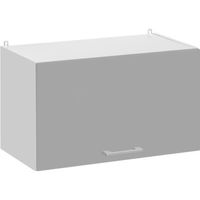Meuble haut de cuisine - CUISINEANDCIE - 1 porte relevable L 60 cm - gris brillant