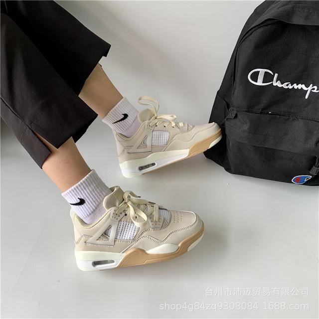 basket fille bout renforcé