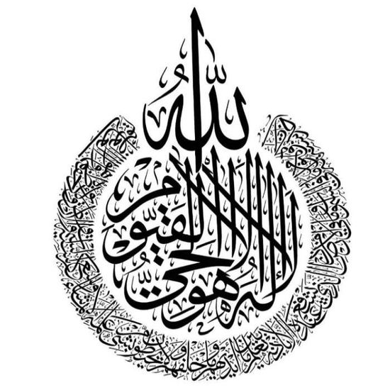 Miroir Mural Islamique ARTLOGE – 60x60 Cm – Verre Et MDF – Motif Mosquée – Art Moderne