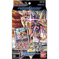 Digimon Card Game: RAGNALOARDMON Starter Deck ST-13