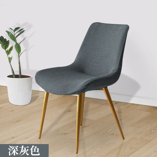 Housses De Chaise à Dossier Incurvé – Lot De 4, Motif Carreaux Crème – Protection Salle à Manger, Salon, Hôtel