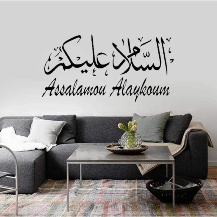Autocollant mural arabe Muslim Calligraphie islamique Vinyle Stickers