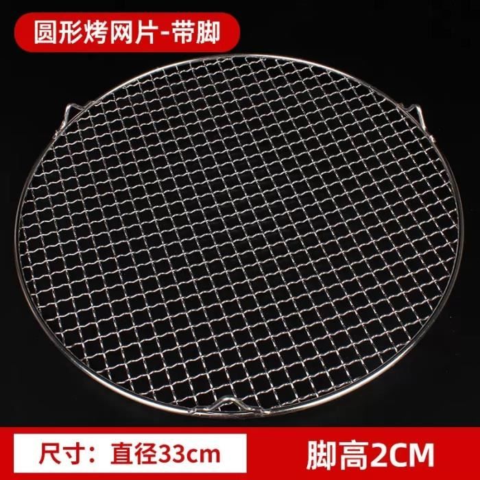Maille Ronde En Acier Inoxydable Pour Barbecue - Grille De Poêle à