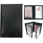 Porte carte papier voiture + étui Carte RFID, carte grise, permis, identité et assurance, 4 volets cuir LOLUNA® (Noir)