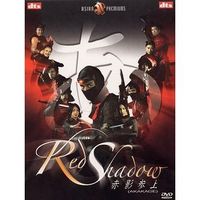 DVD Red shadow