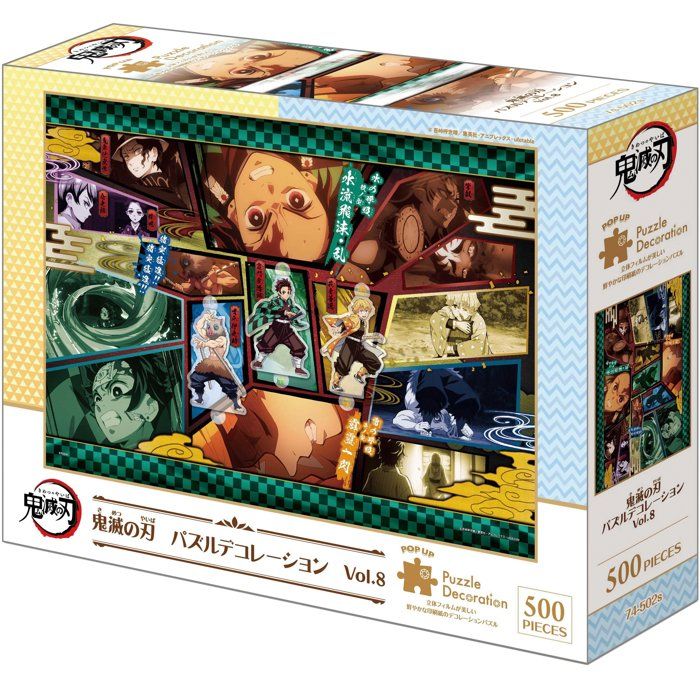 Demon Slayer: Kimetsu no Yaiba Puzzle decoration Vol.8 - EPOCH Jigsaw Puzzle - 7450C