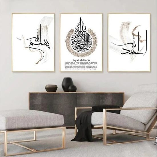 3Pcs Cadre En Bois Impression Sur Toile Musulman Mármol Gris Blanc Tableau Image Sur Toile Poster Mural Calligraphie Islamique Arabe Ayat Al Kursi Tableau Decoration Murale Salon Chambre 30x40cm X3pcs