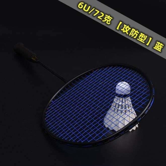 INSUM Raquette De Tennis De Plage EVA Souple En Fibre De Carbone Sand Grit Tech Pour Ultra Spin (Anole-KE