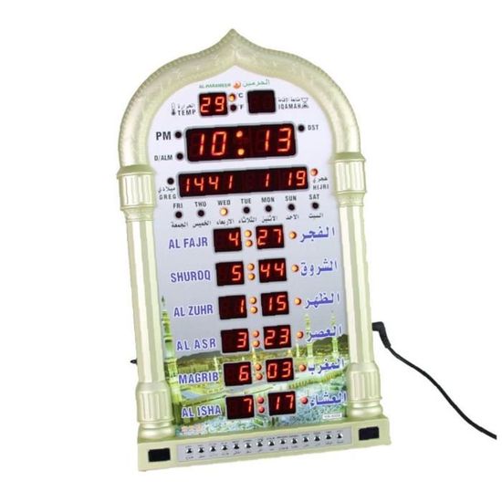 Horloge De Prière Islamique Numérique Azan Athan LCD - Gris Avec Stylo Décoration Maison Et Bureau