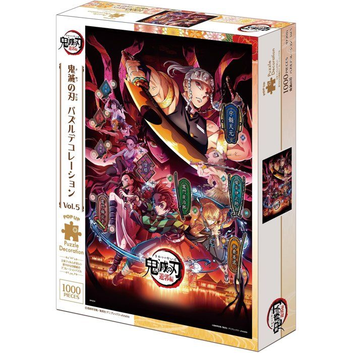 Puzzle - JIGSAW PUZZLES - Demon Slayer Vol.5 - 1000 pièces - Grande taille - Décoration