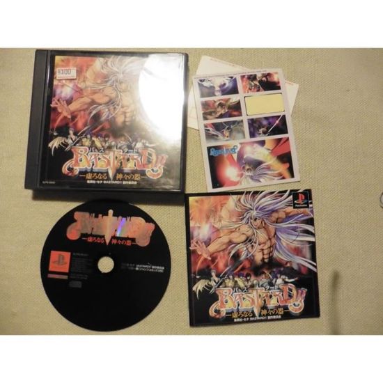 Bastard !! (Version Japon) playstation 1 Cdiscount Jeux vidéo
