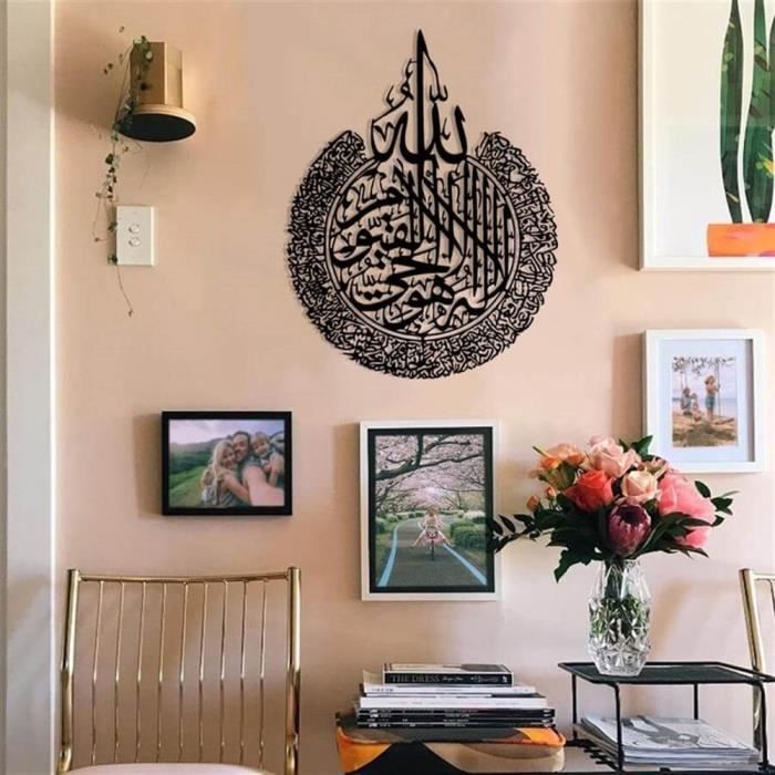Deco Murale Islam