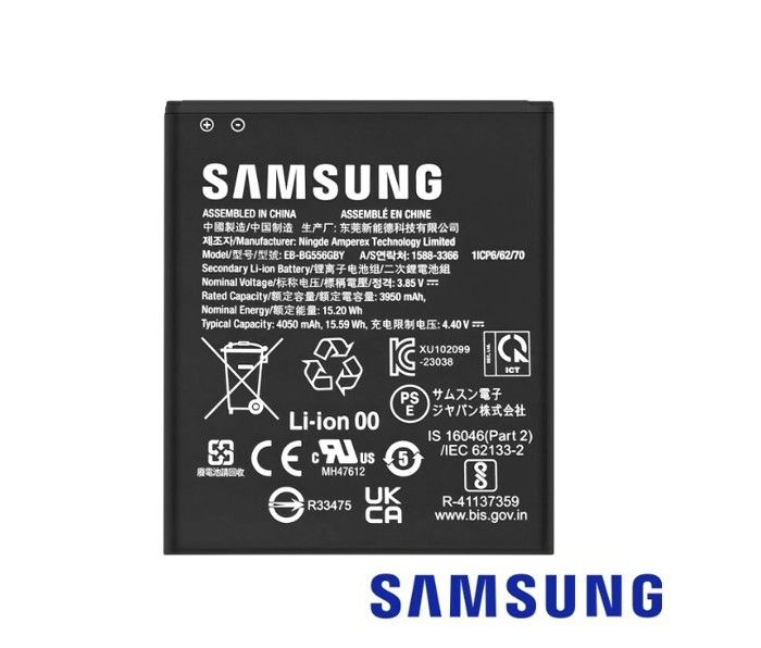 Batterie Samsung EB-BG556GBY