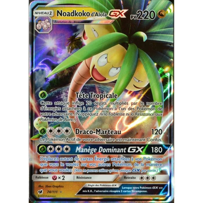 Cartes Pokemon GX et Mega Pokemon - Kengb - Jeu de 100 cartes - Haute  qualité et image claire - Cdiscount Jeux - Jouets