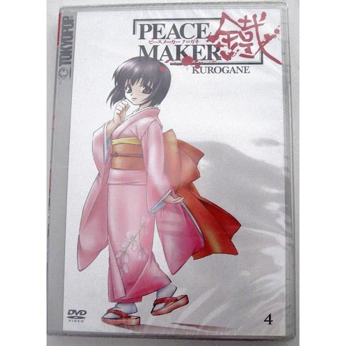 Peace Maker 4 Cdiscount Dvd