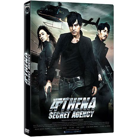 DVD Athena - Aventi - Secret Agency - Action - Tous publics - Cdiscount DVD