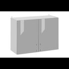 Meuble haut de cuisine Eco Gris Brillant 2 portes L 80 cm - Cuisineandcie