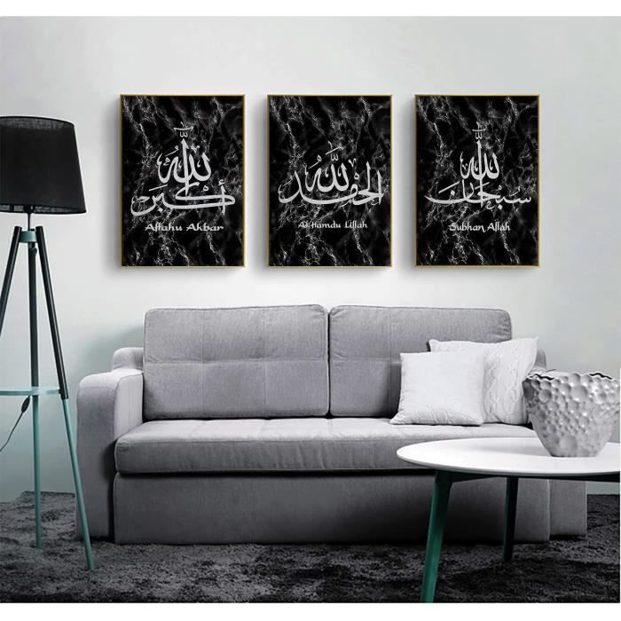 Autocollants Muraux Ayatul Kursi - Calligraphie Islamique - Adhésif Vinyle - Personnalisable