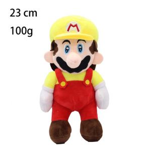 PELUCHE 23 cm Jaune Peluche Super Mario Bowser King Koopa , collection All Star 1423, jouet en peluche de taille géante