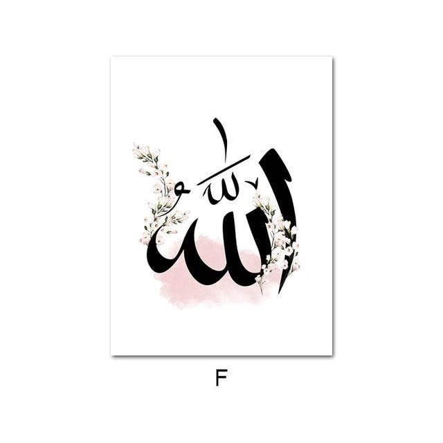 30x40cm Sans Cadre Image F Allah Islamique Mur Art Toile Affiche Fleur Rose Vieille Porte Musulman Impression Nordique Cdiscount Maison