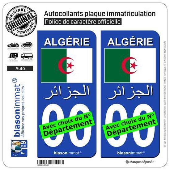 1 sticker plaque immatriculation auto DOMING 3D RESINE DRAPEAU ALGERIE DEPA 93 