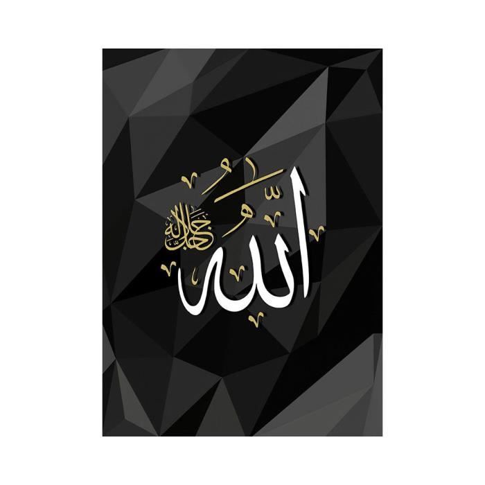 99 Noms d'Allah: Livre de Coloriage Islamique pour Adultes et Enfants