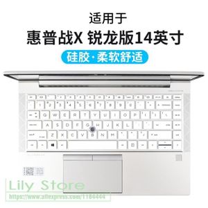 HOUSSE PC PORTABLE blanc-Couverture de clavier D'ordinateur Portable 