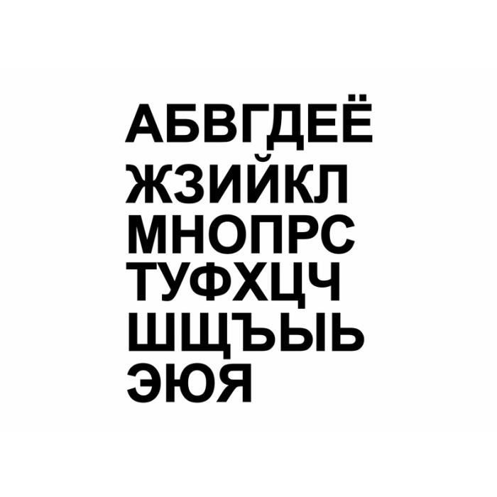 4 images 1 mot russie 7 lettres