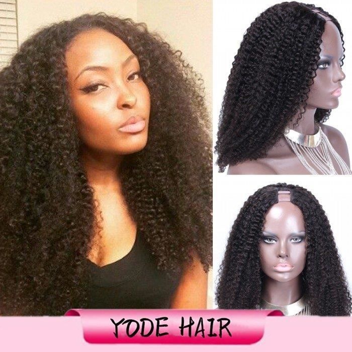 14 pouce Partie moyenne 150% densité U partie perruque cheveux humains Afro Kinky Curly perruque pour les femmes