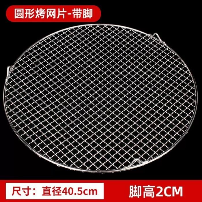 Grille De Barbecue Ronde De 27 Cm, En Acier Inoxydable Pour