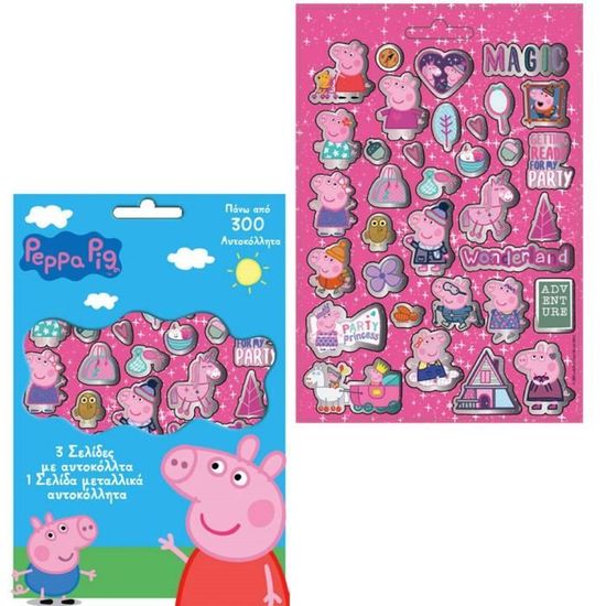 Autocollants Peppa Pig Disney pour enfant - GUIZMAX - Carnet de 300 stickers multicolores
